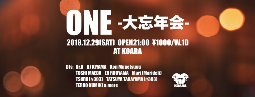 ONE