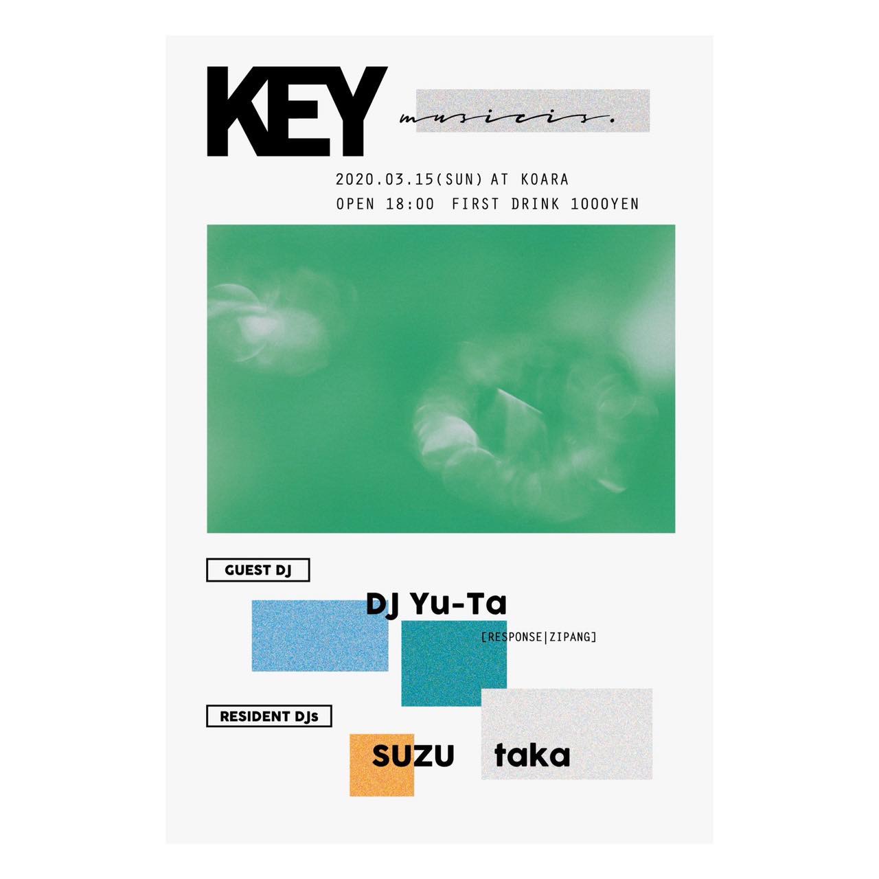 KEY 