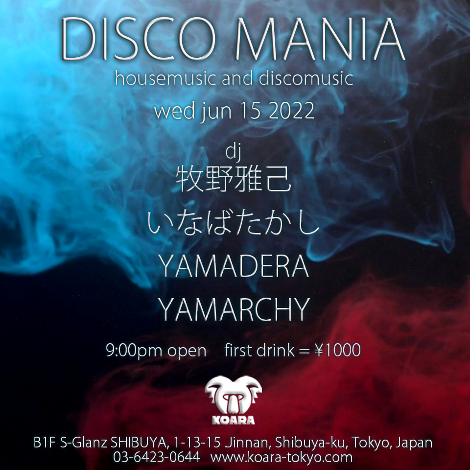 DISCO MANIA 