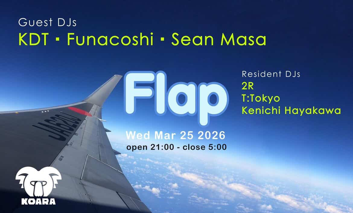 Flap 