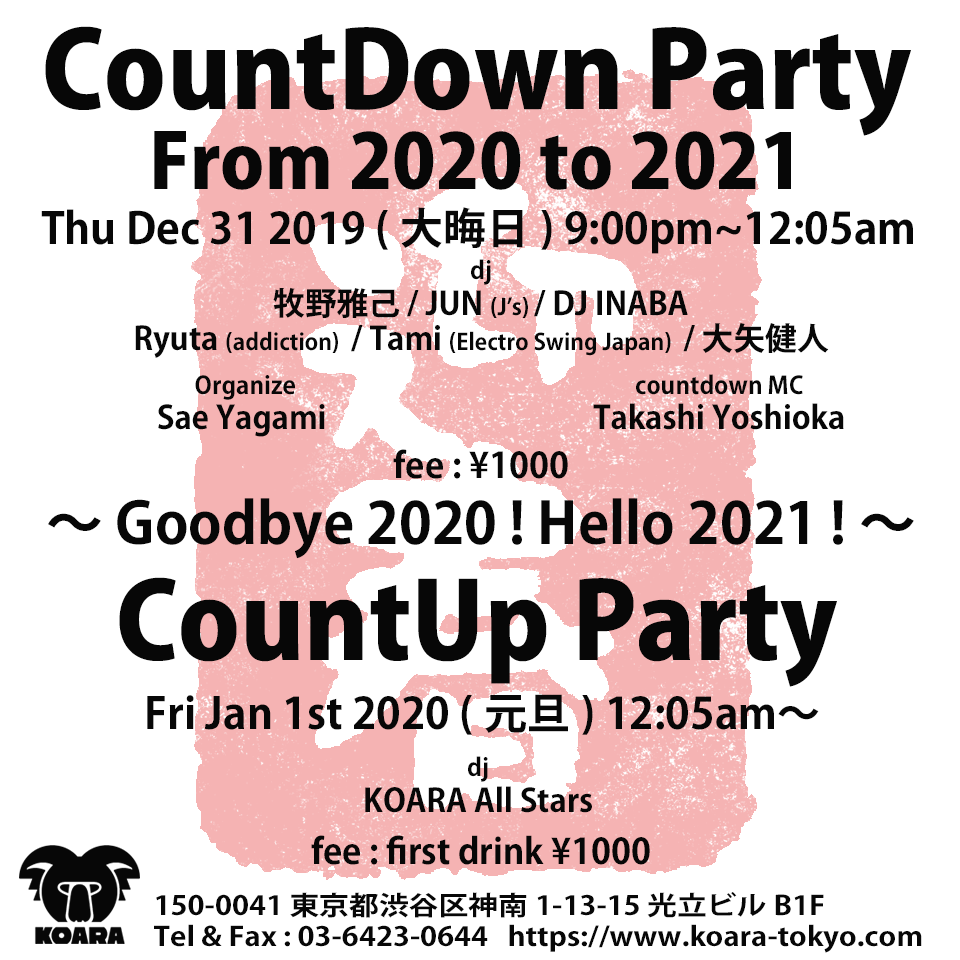 KOARA 2020~2021