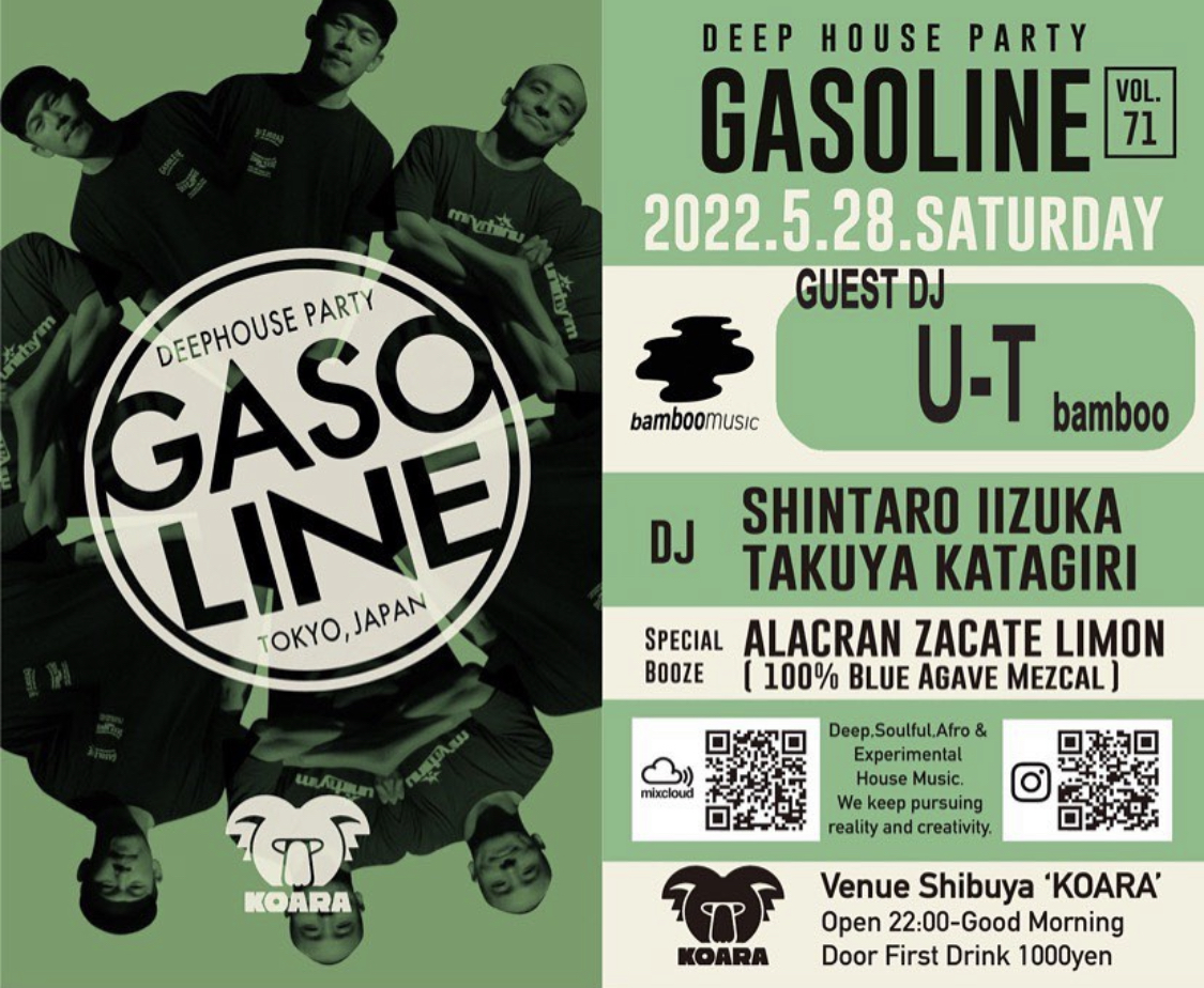 GASOLINE 