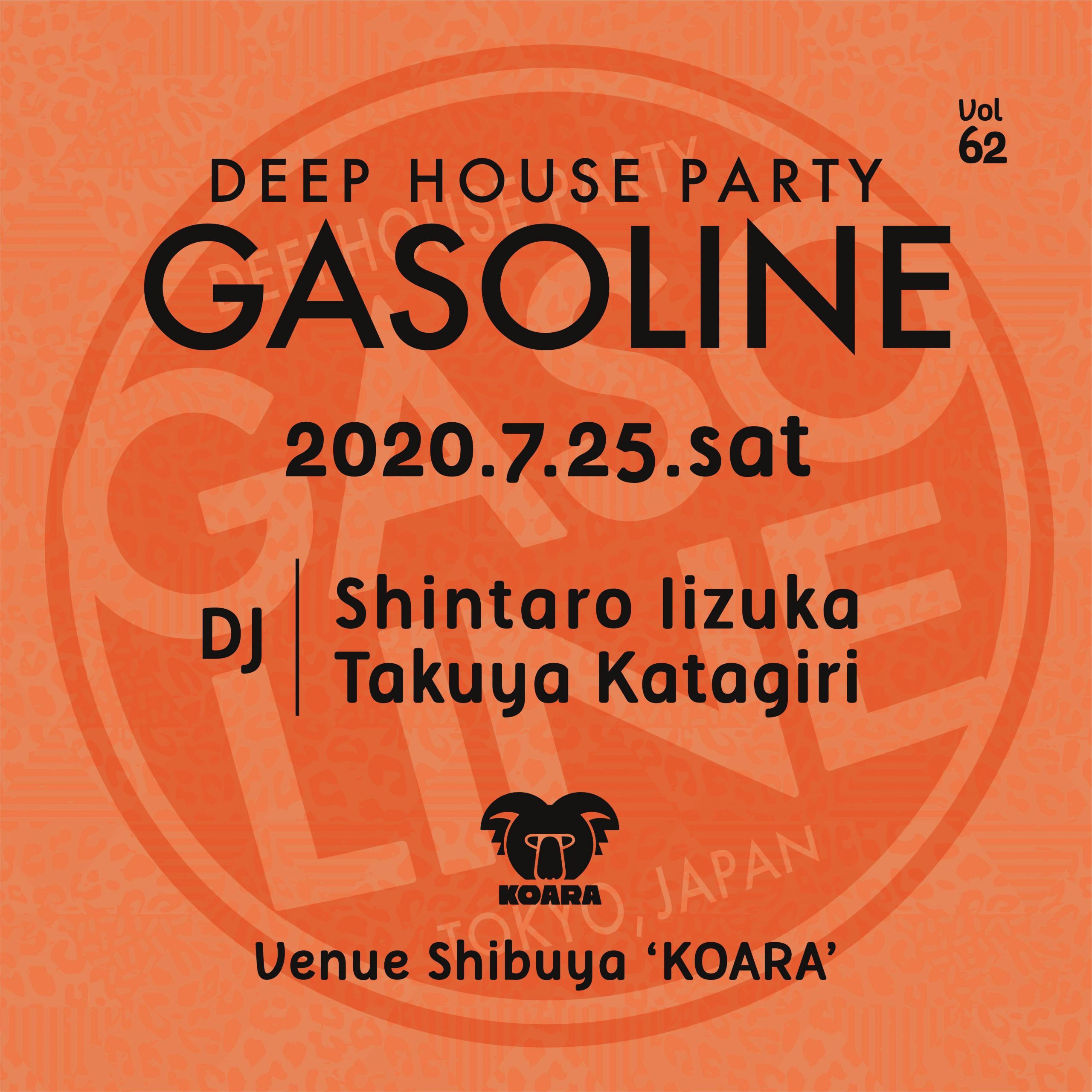 GASOLINE Vol.62 