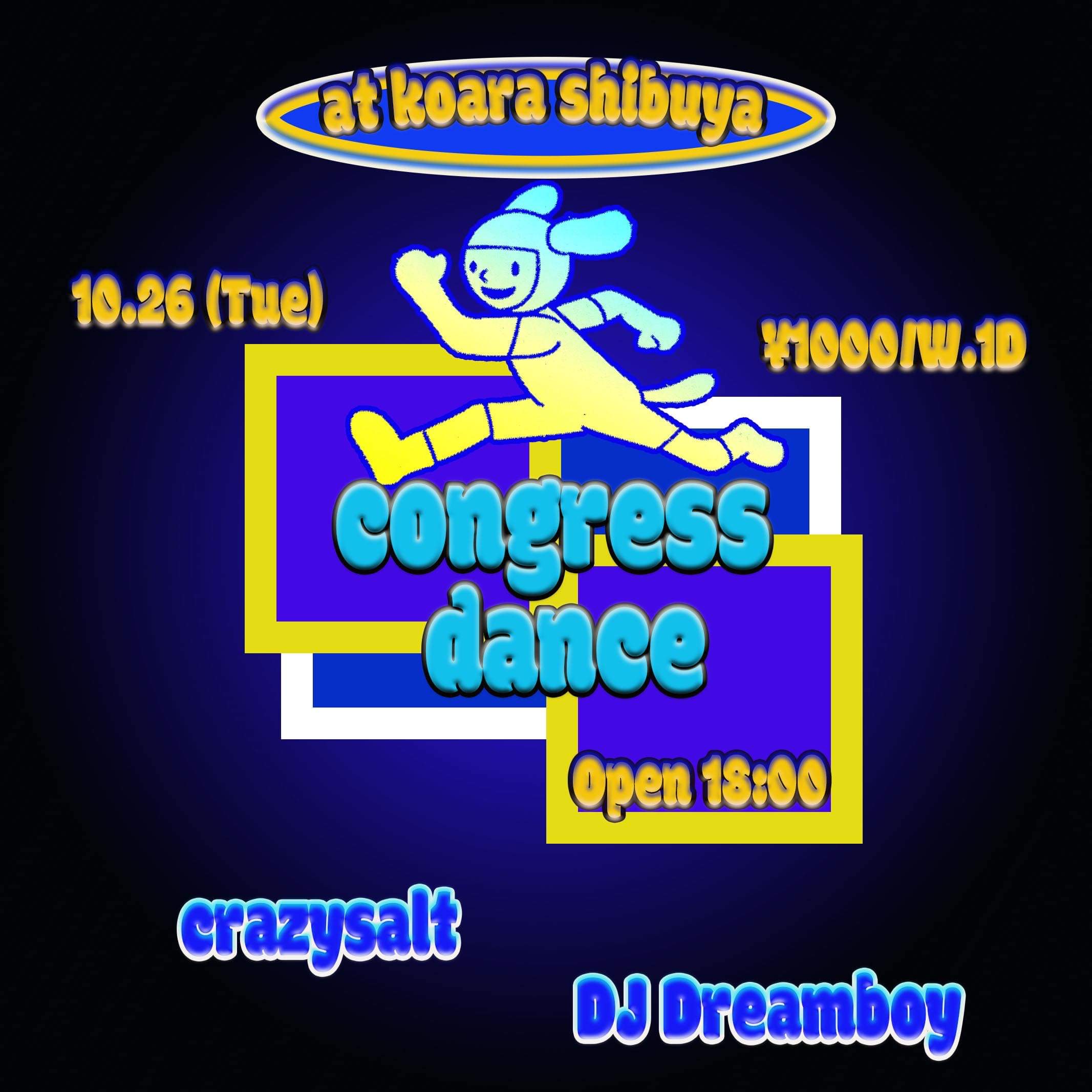 congress dance 