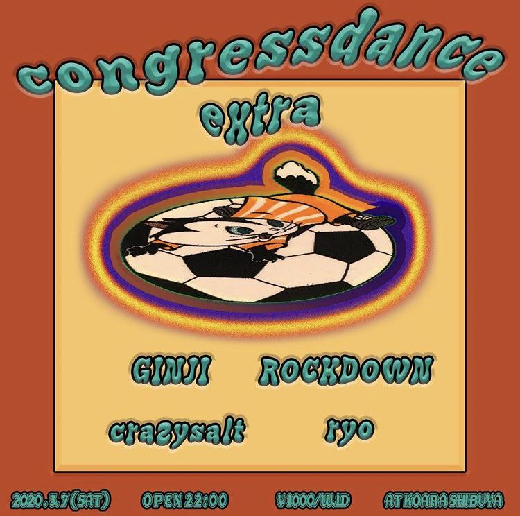 congressdance extra 