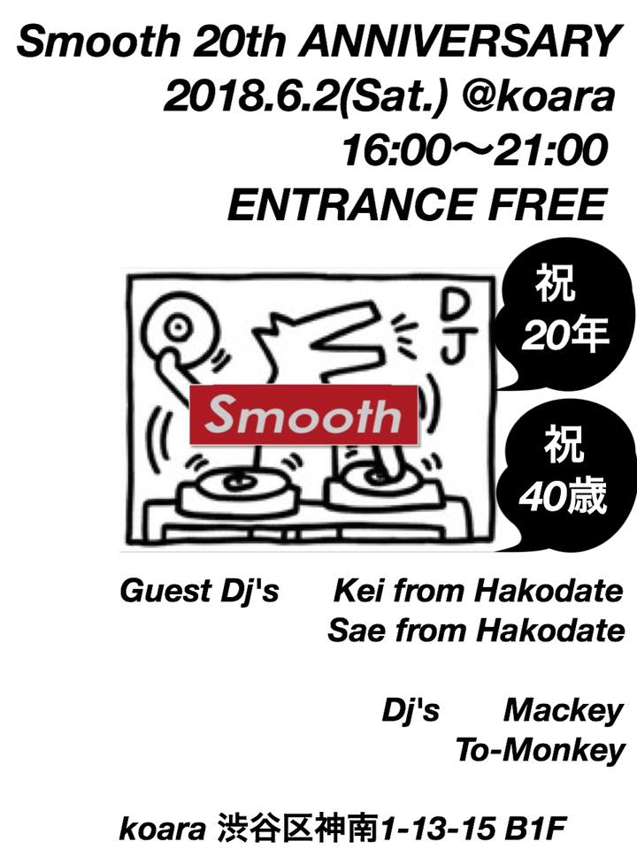 Smooth-20th Anniversary- 