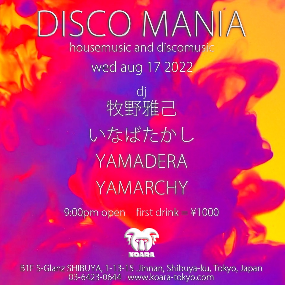 DISCO MANIA 