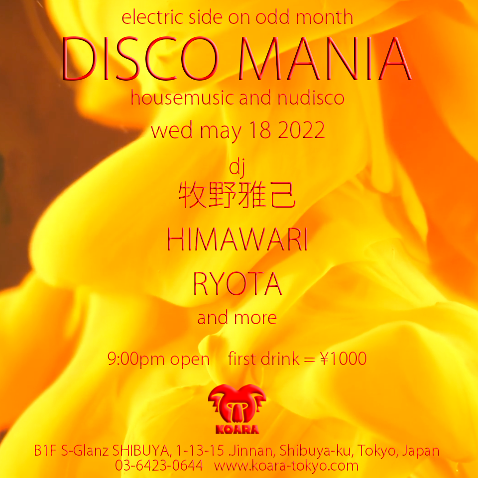 DISCO MANIA 