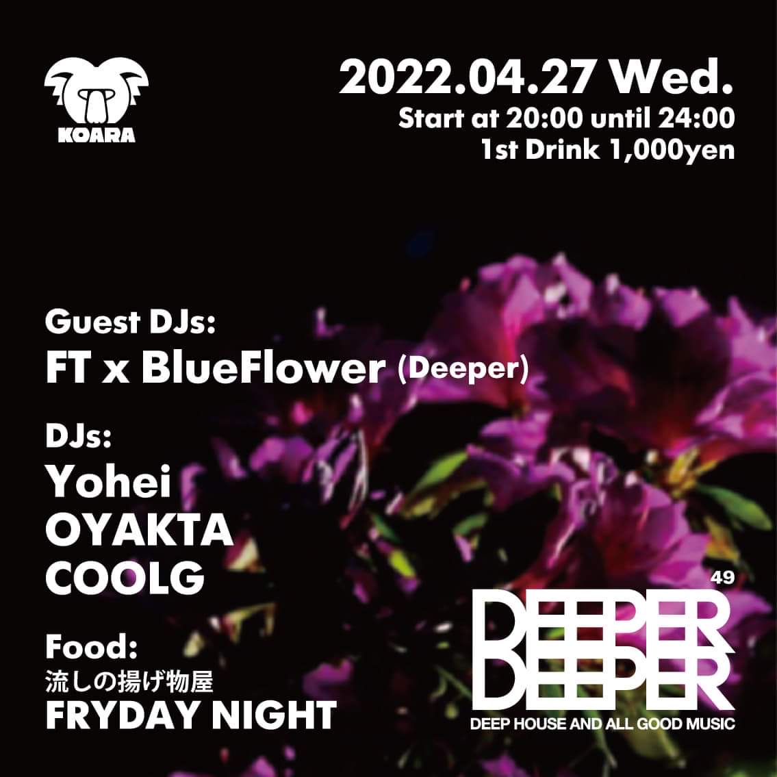 DEEPER DEEPER