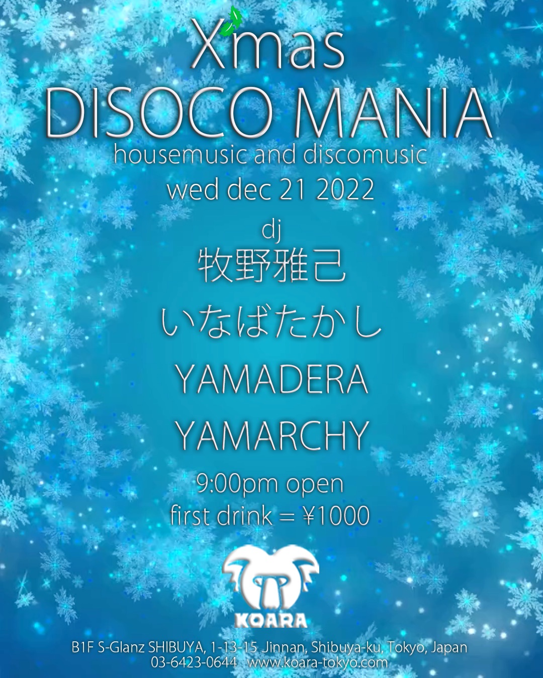 DISCO MANIA 