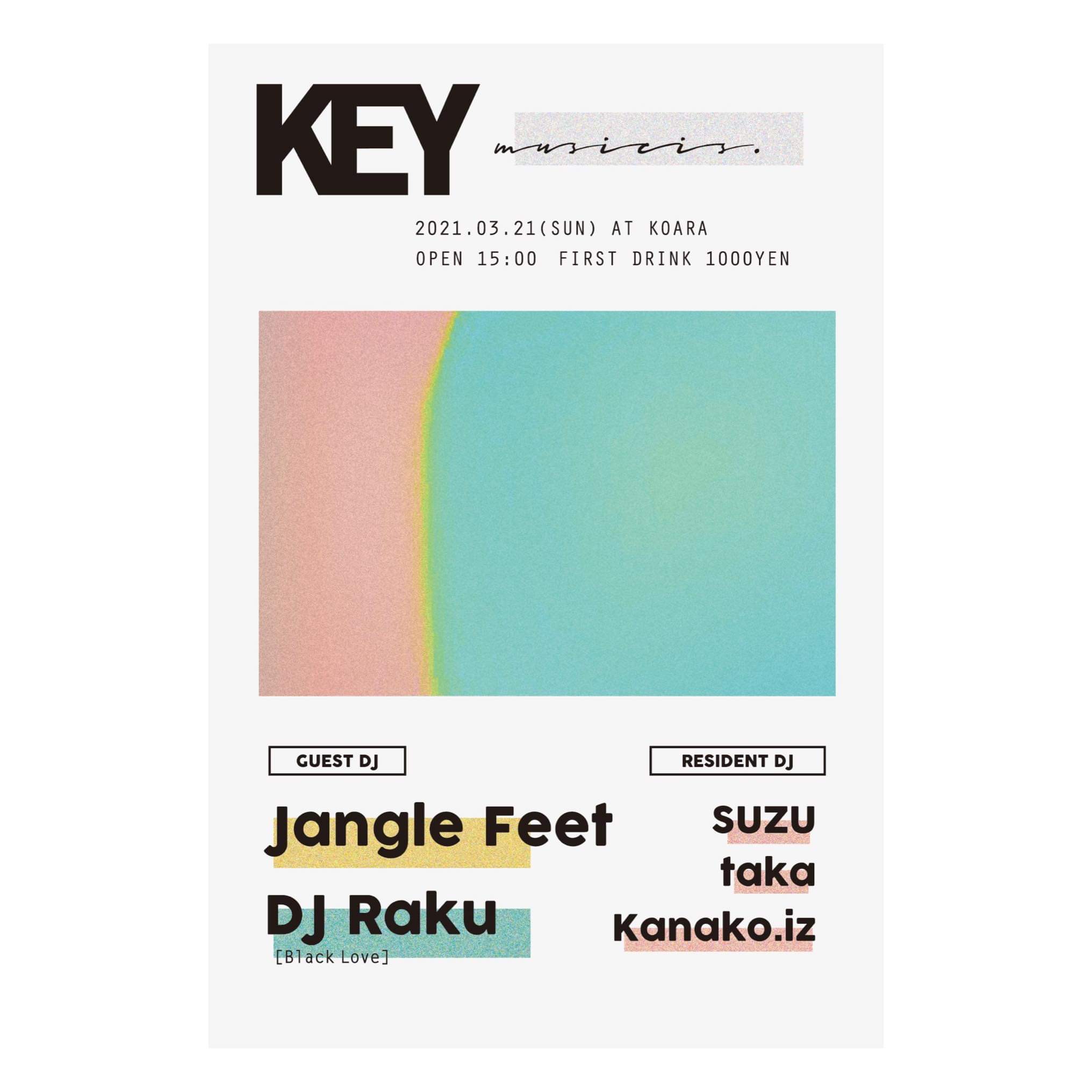 KEY 