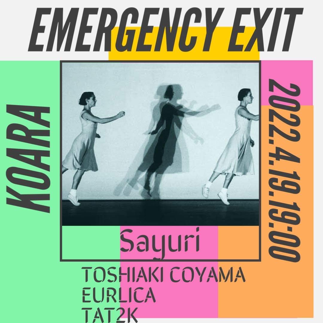 EMERGENCY EXIT 