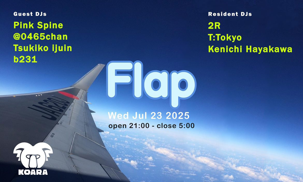 Flap