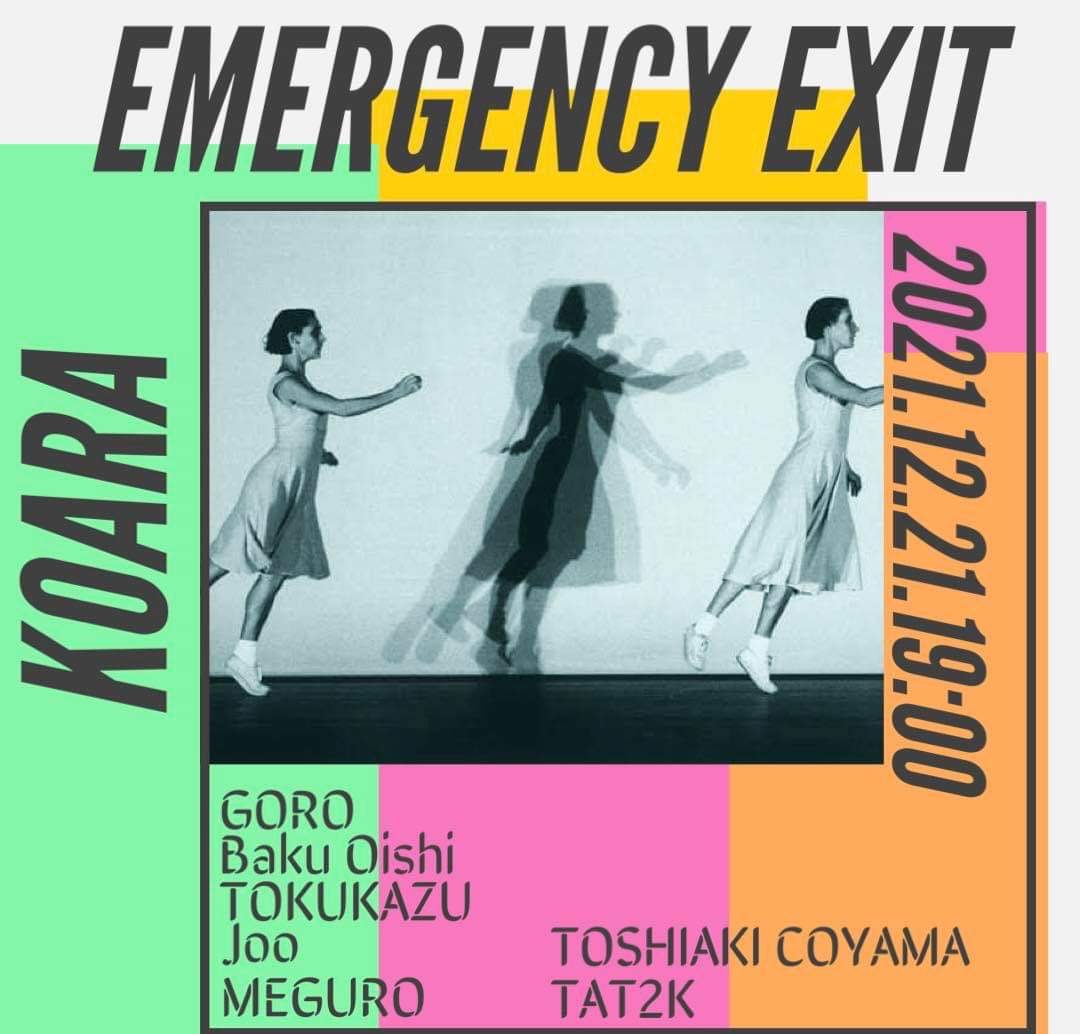 EMERGENCY EXIT 