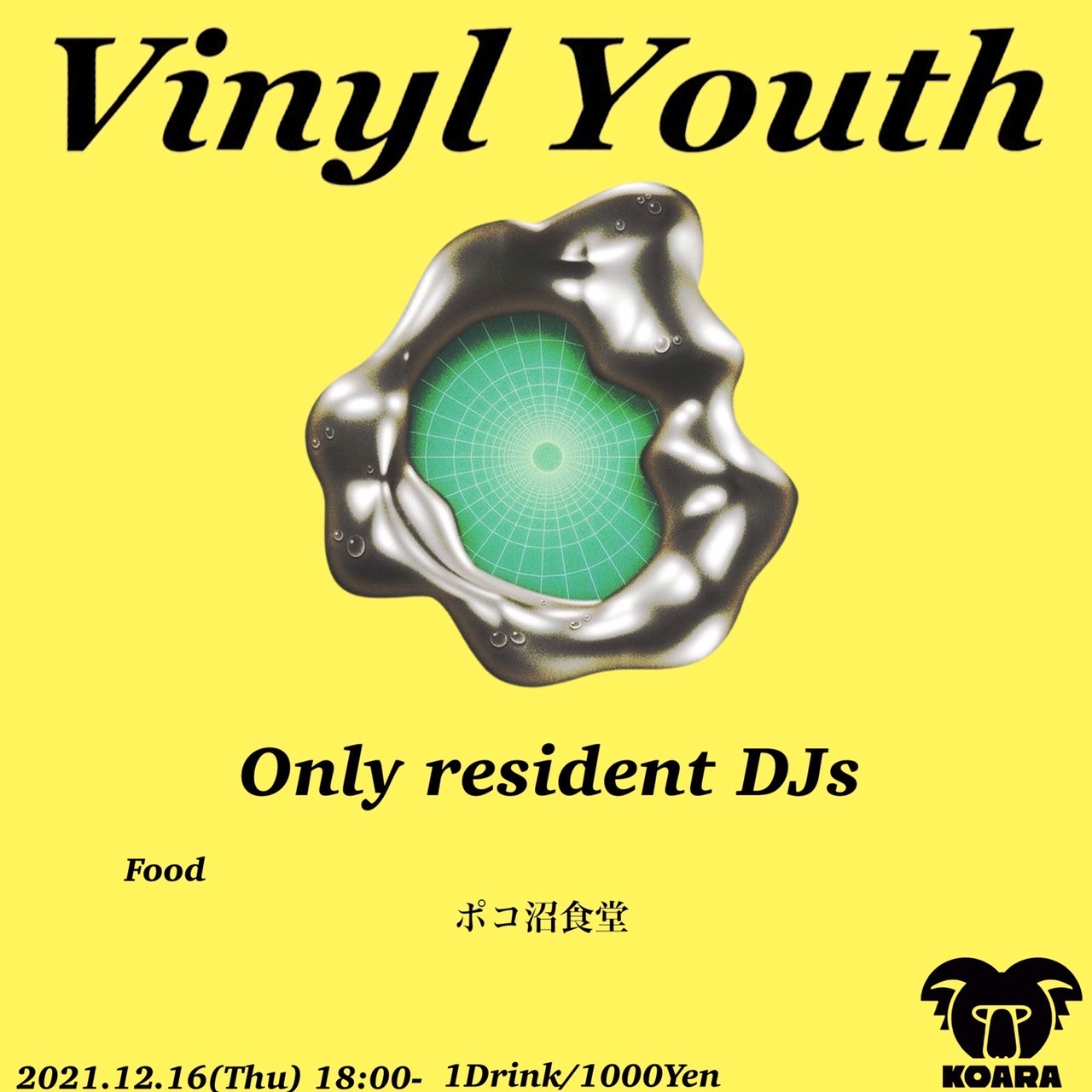 VINYL YOUTH 