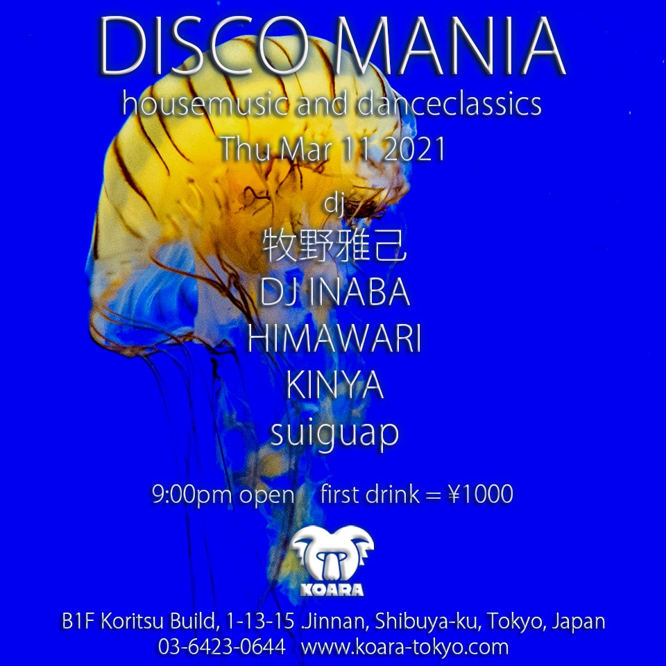 DISCO MANIA