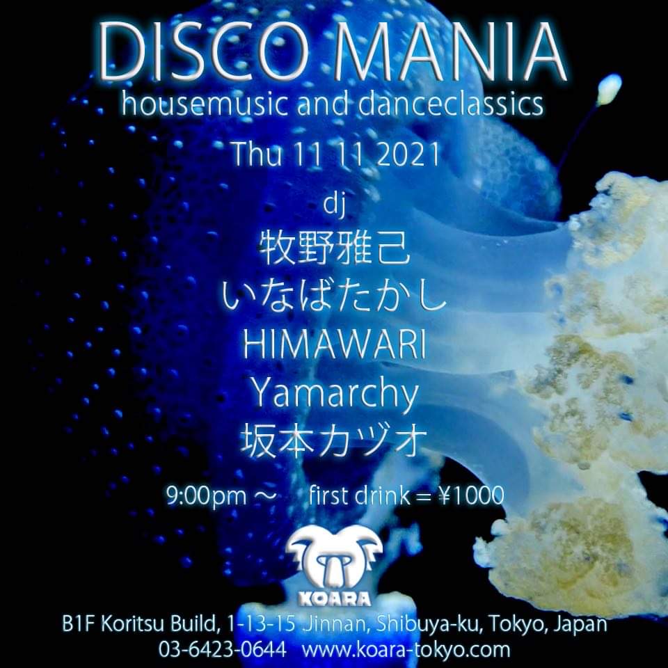 DISCO MANIA 