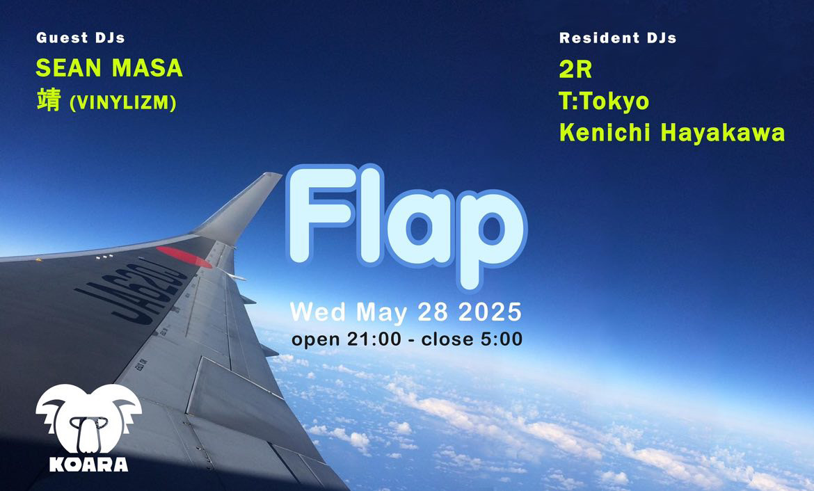 Flap 