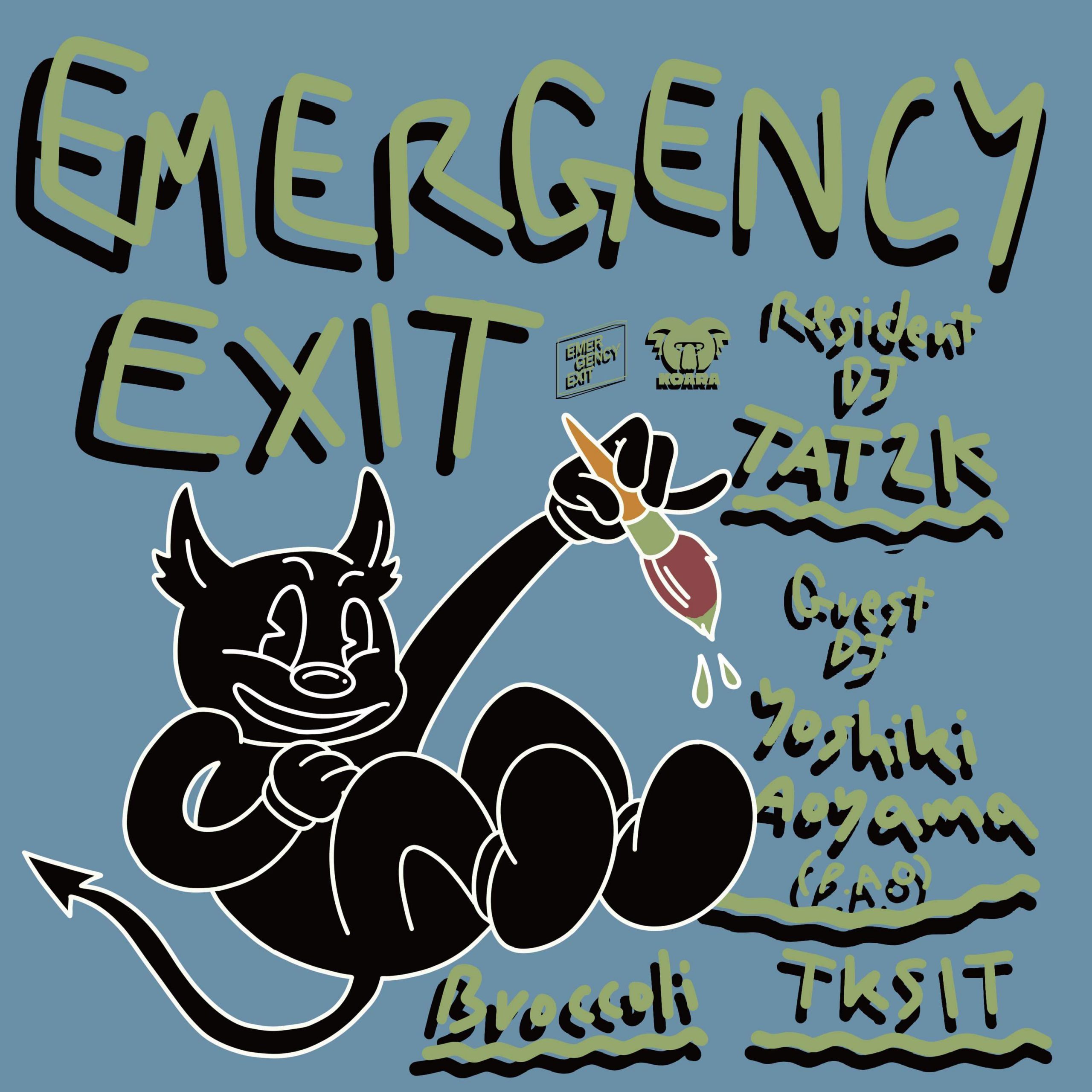 EMERGENCY EXIT 