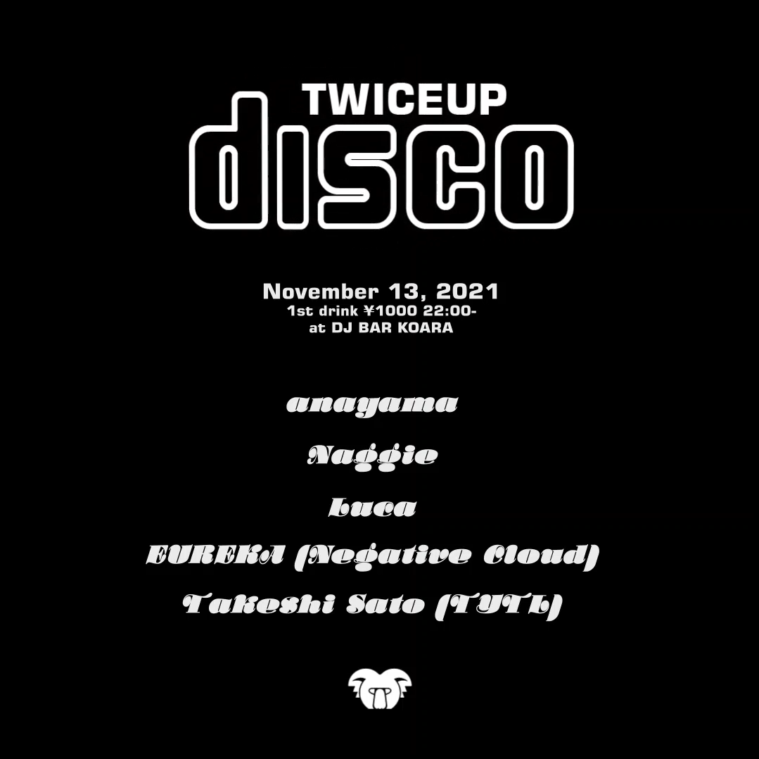 TWICEUP DISCO 