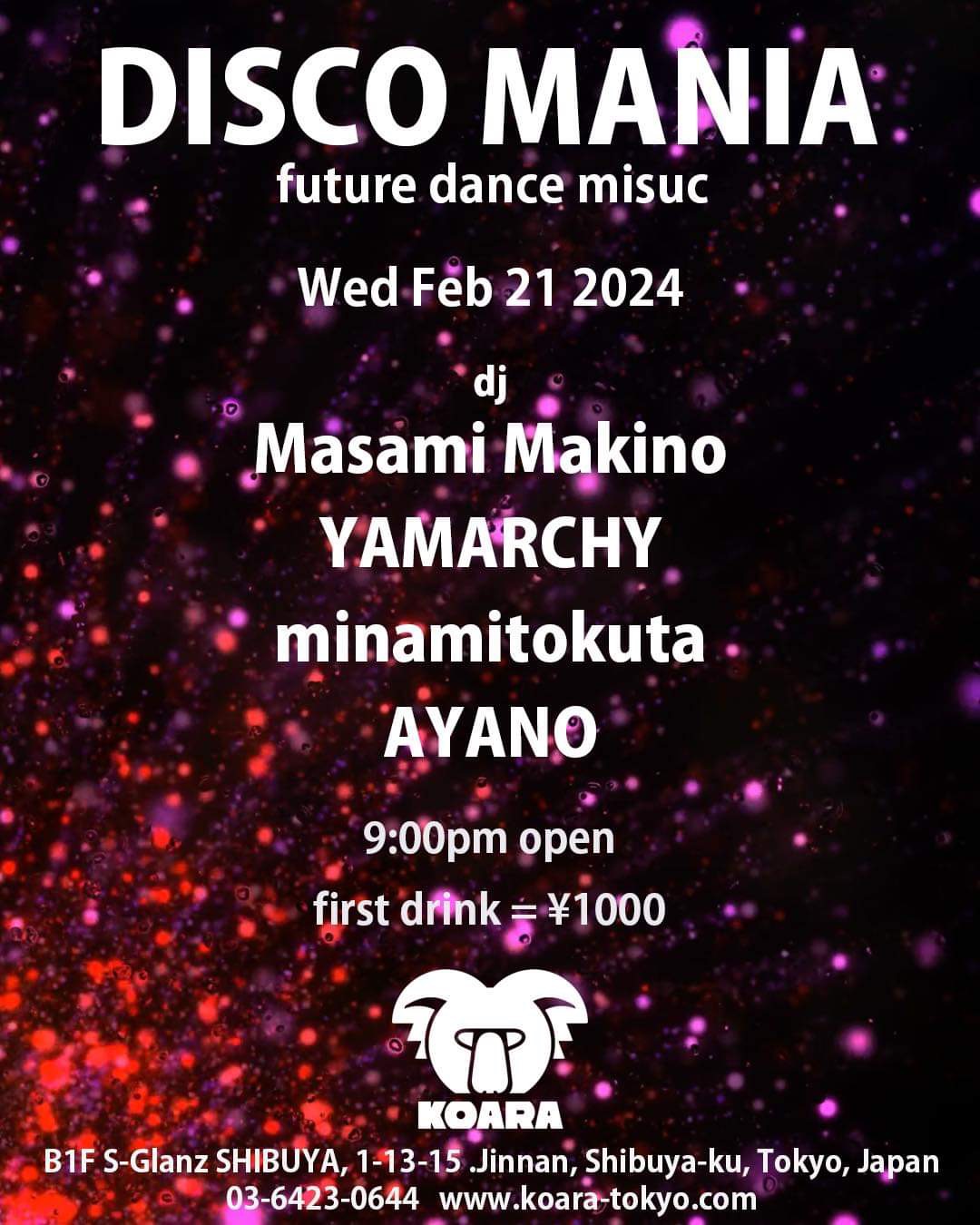 DISCO MANIA