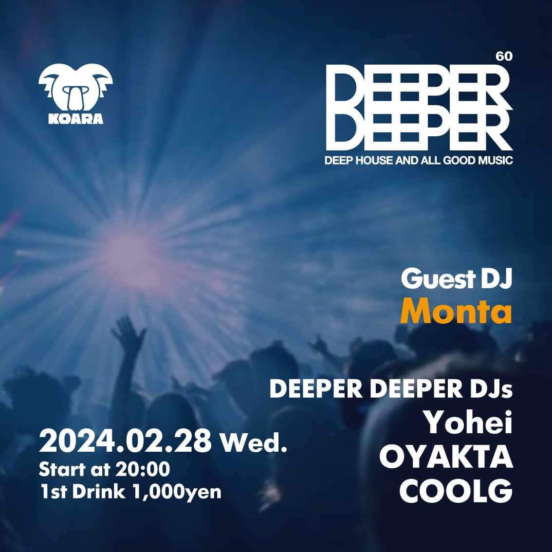 DEEPER DEEPER