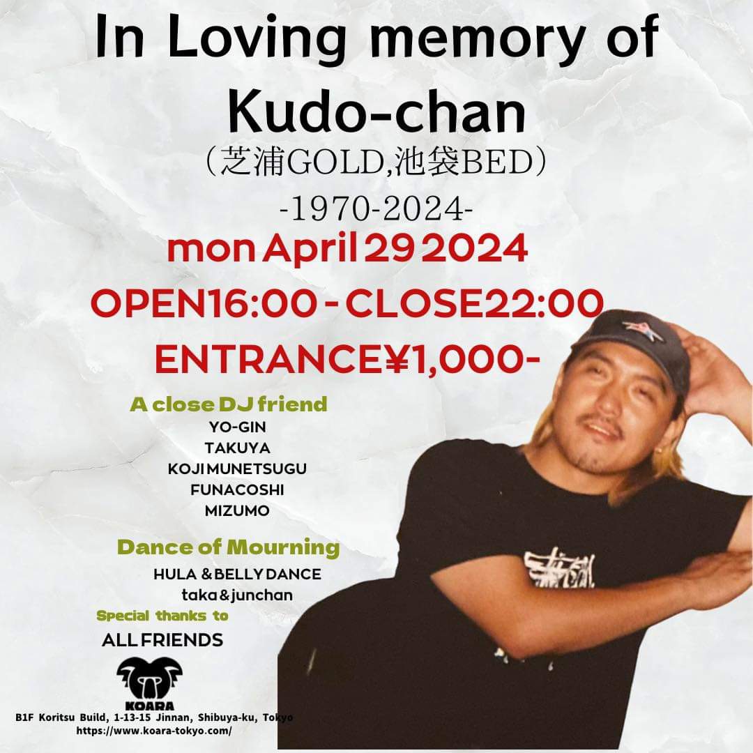 “In memory of Kudo-chan” 