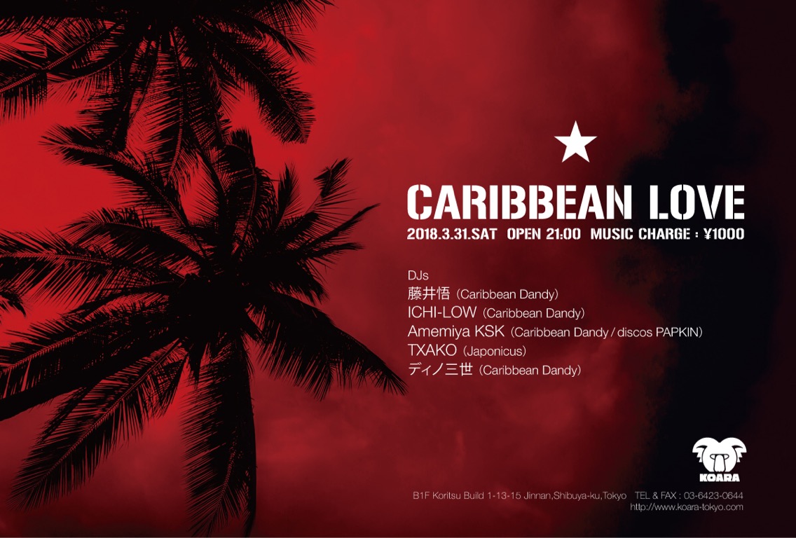 Caribbean Love 