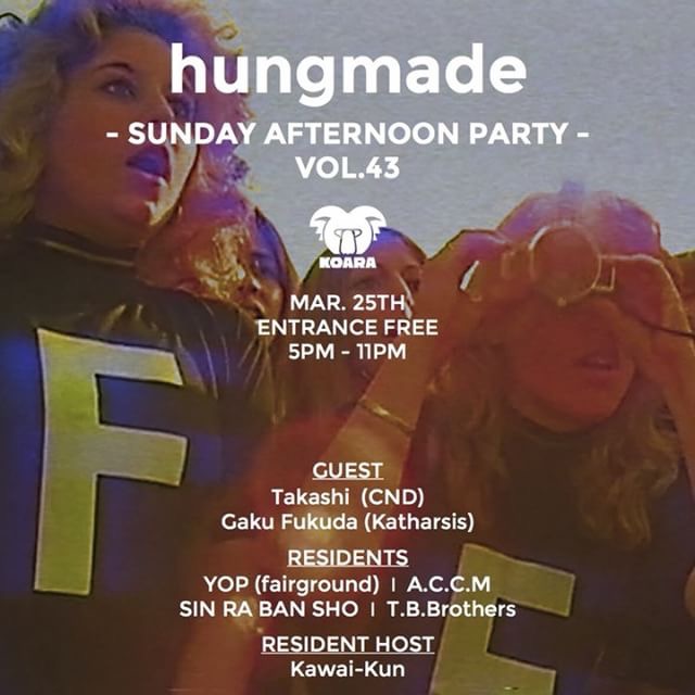 hungmade Vol.43 