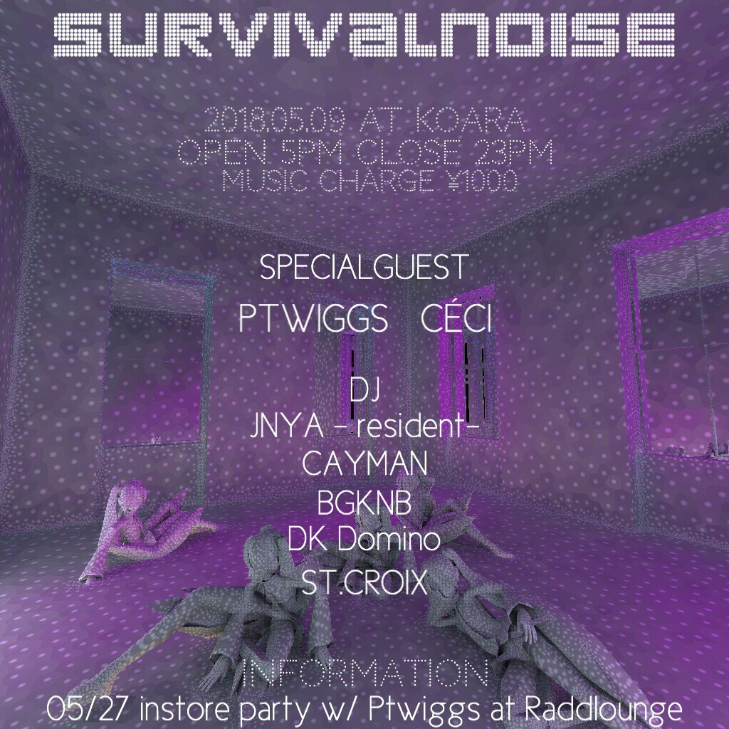 SurvivalNoise 