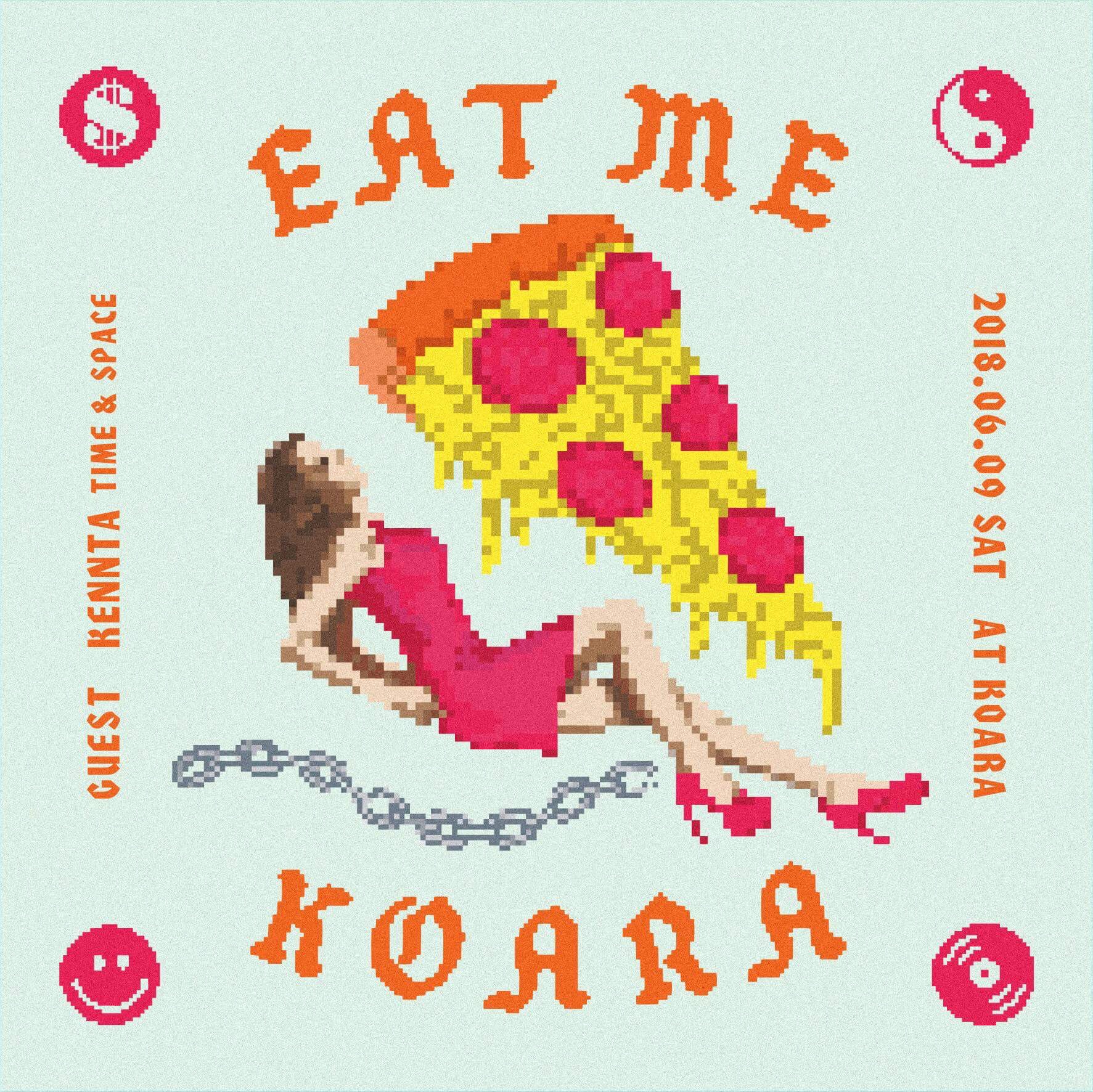 EAT ME 