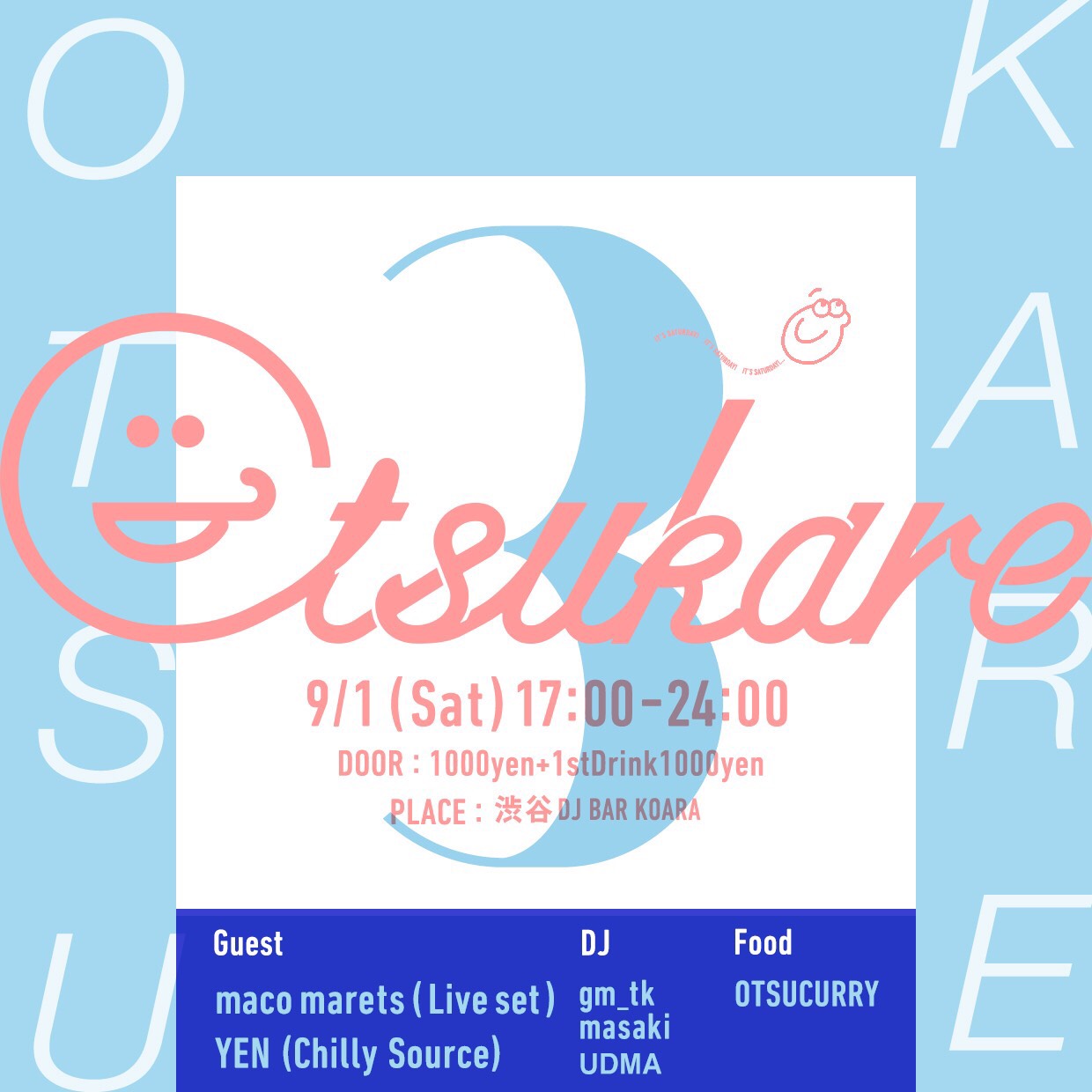 Otsukare#3 