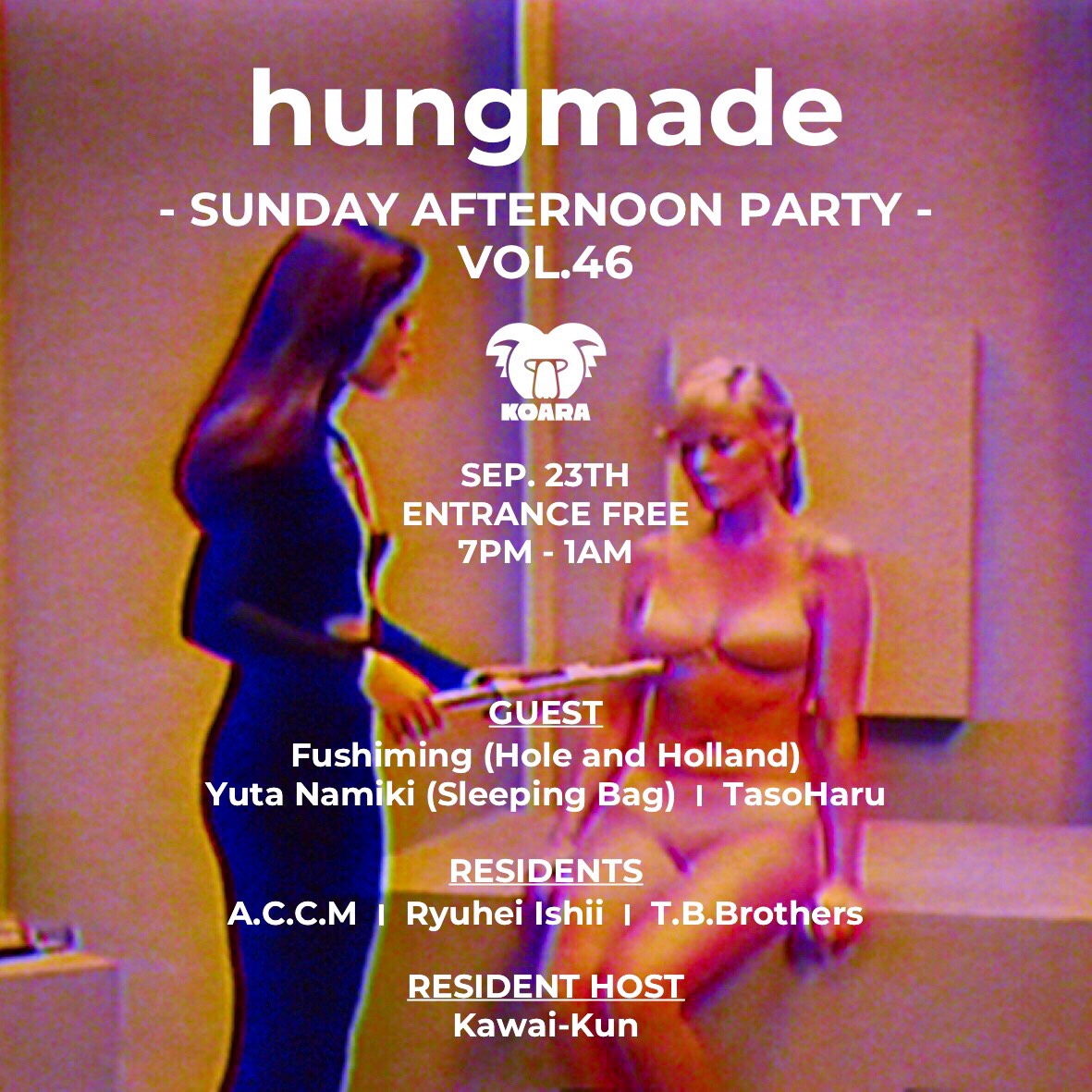 hungmade vol.46 