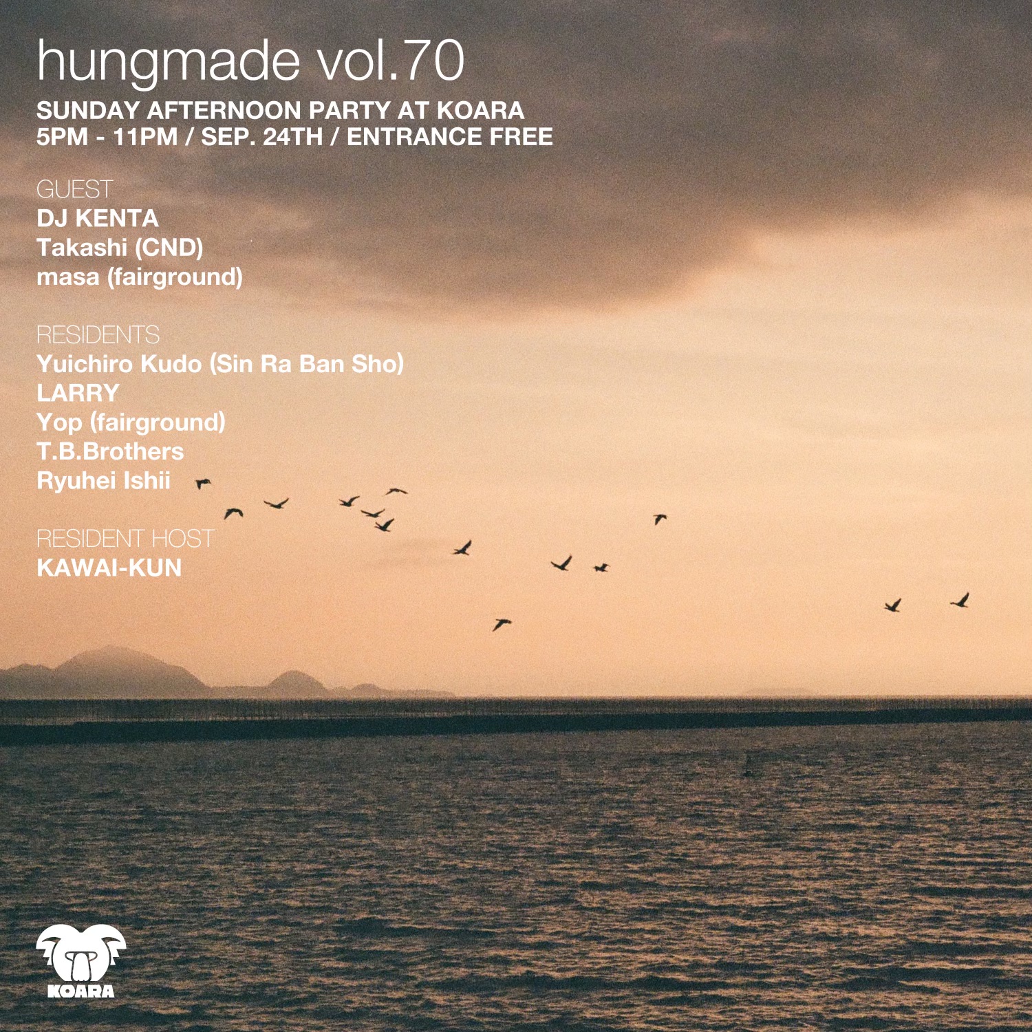 hungmade Vol.70 