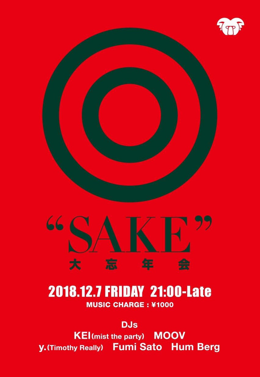 SAKE 