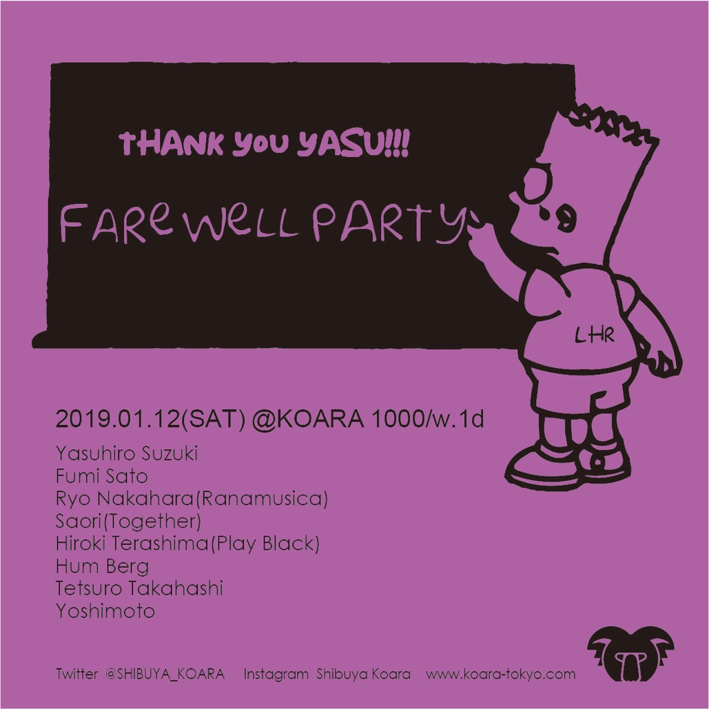 FAREWELL PARTY 