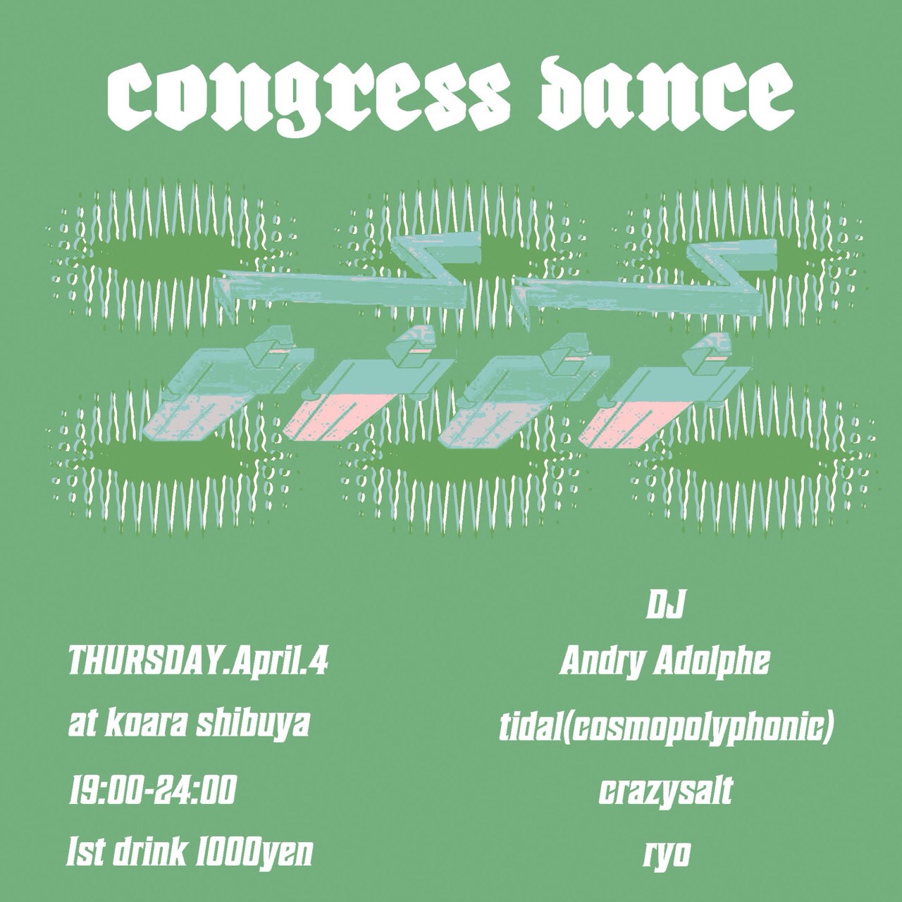 congress dance vol.6 