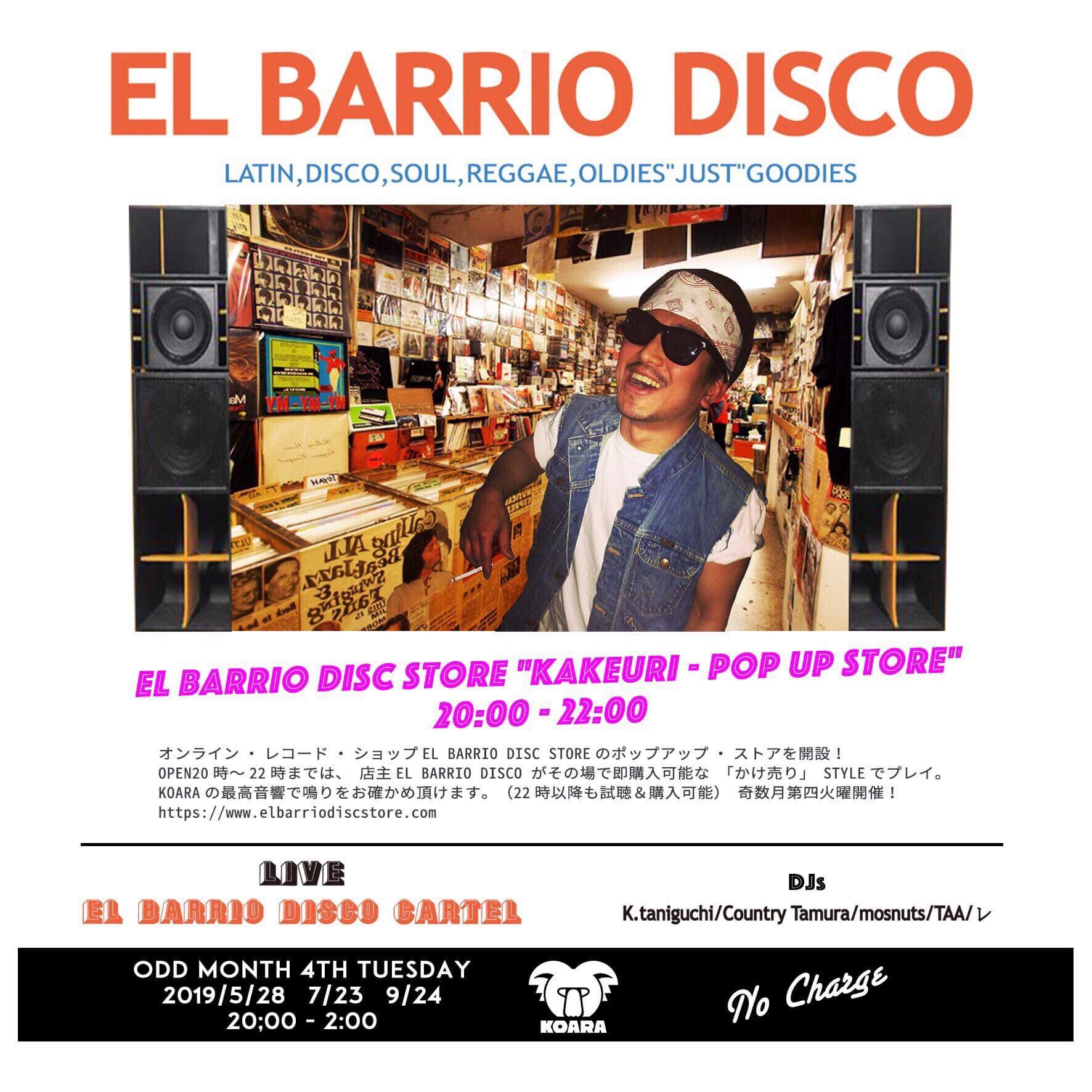 EL BARRIO DISCO 