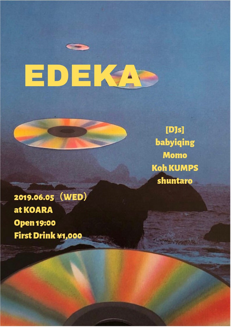 EDEKA 