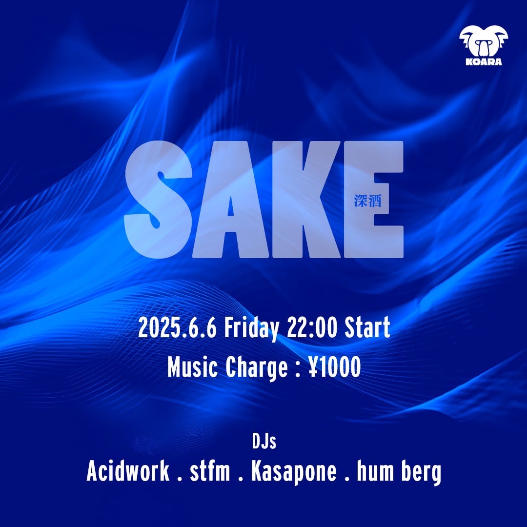 SAKE