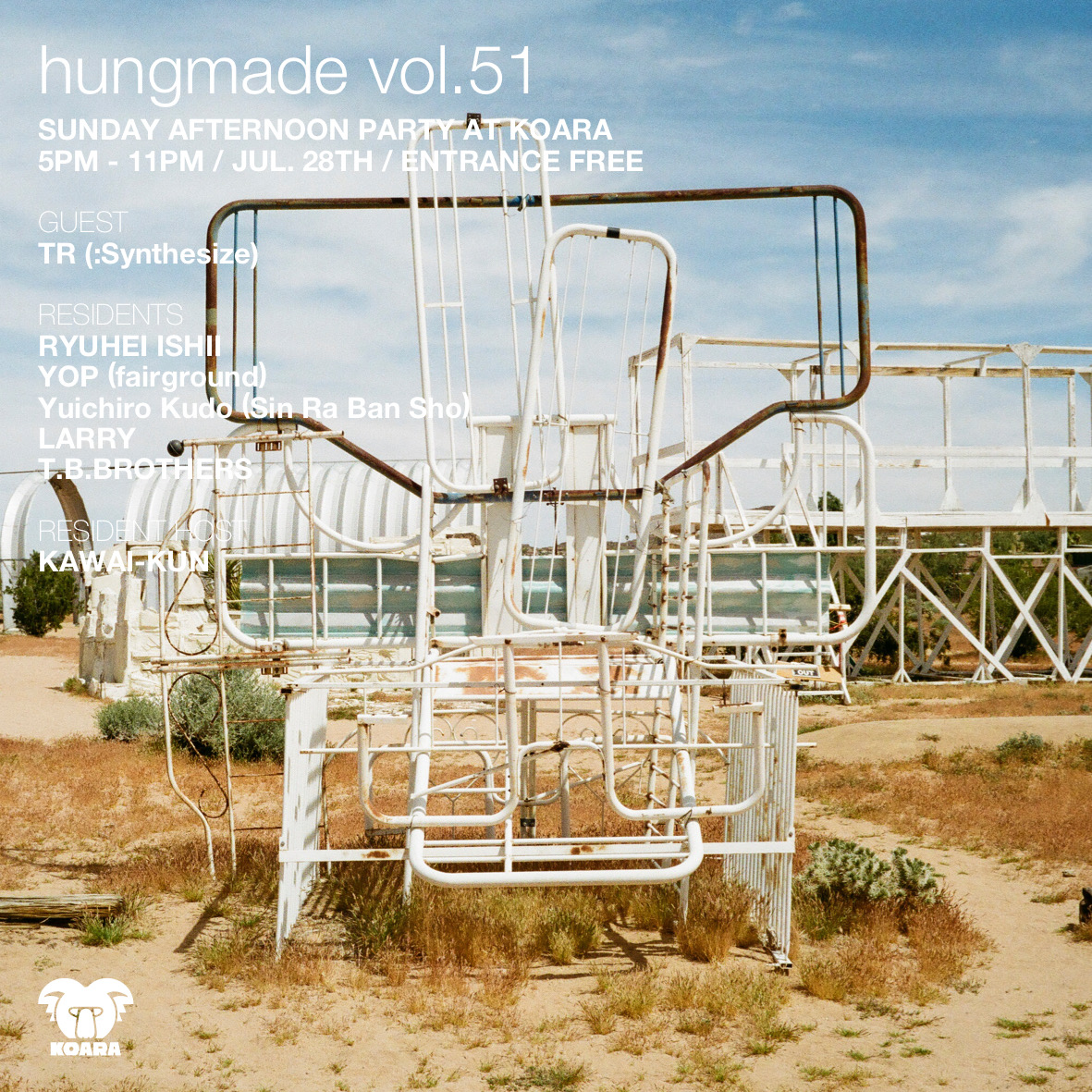 hungmade vol.51 