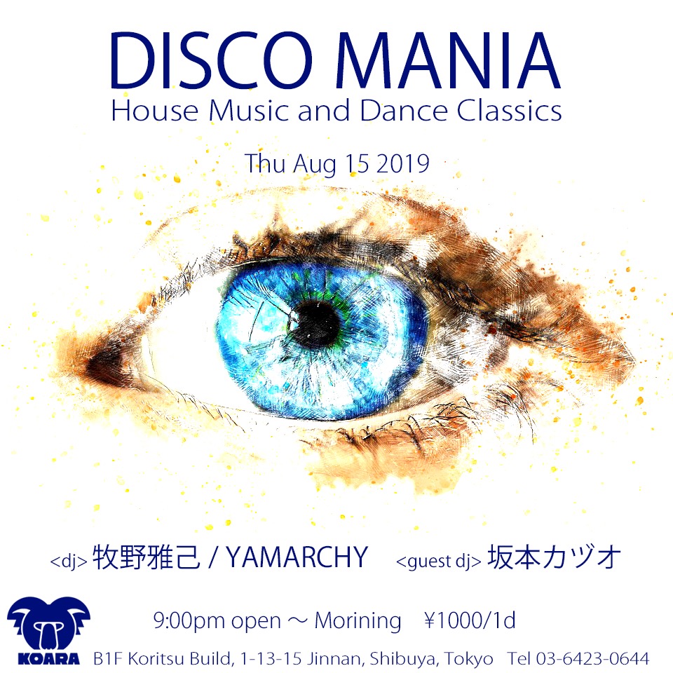 DISCO MANIA 