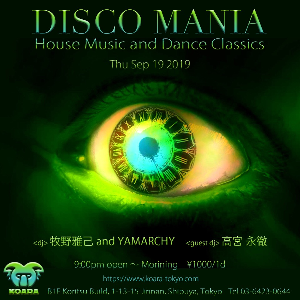 DISCO MANIA 