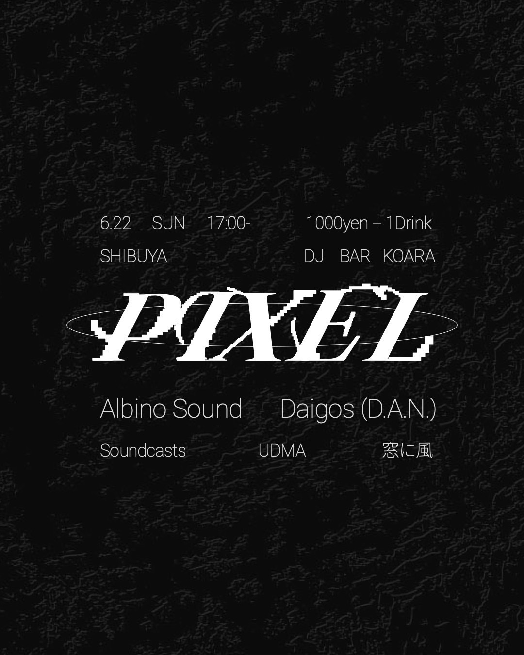PIXEL