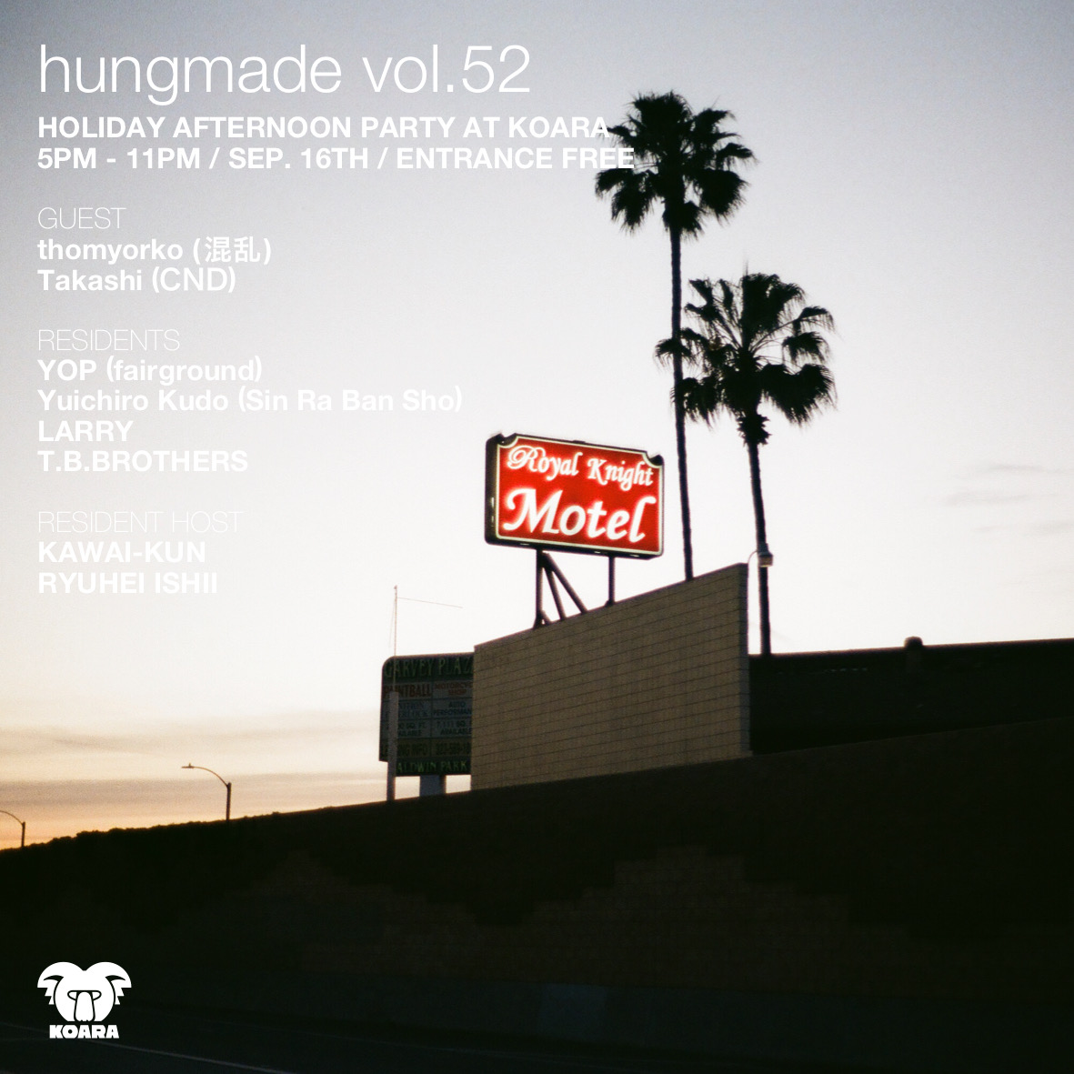 hungmade vol.52 