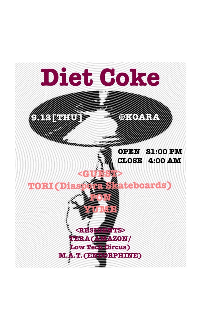 Diet Coke 