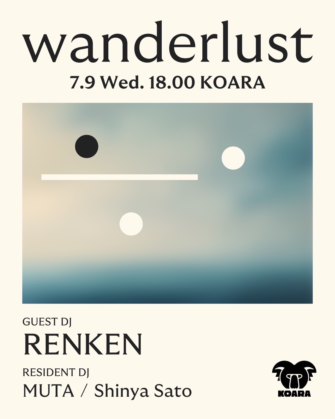 wanderlust 