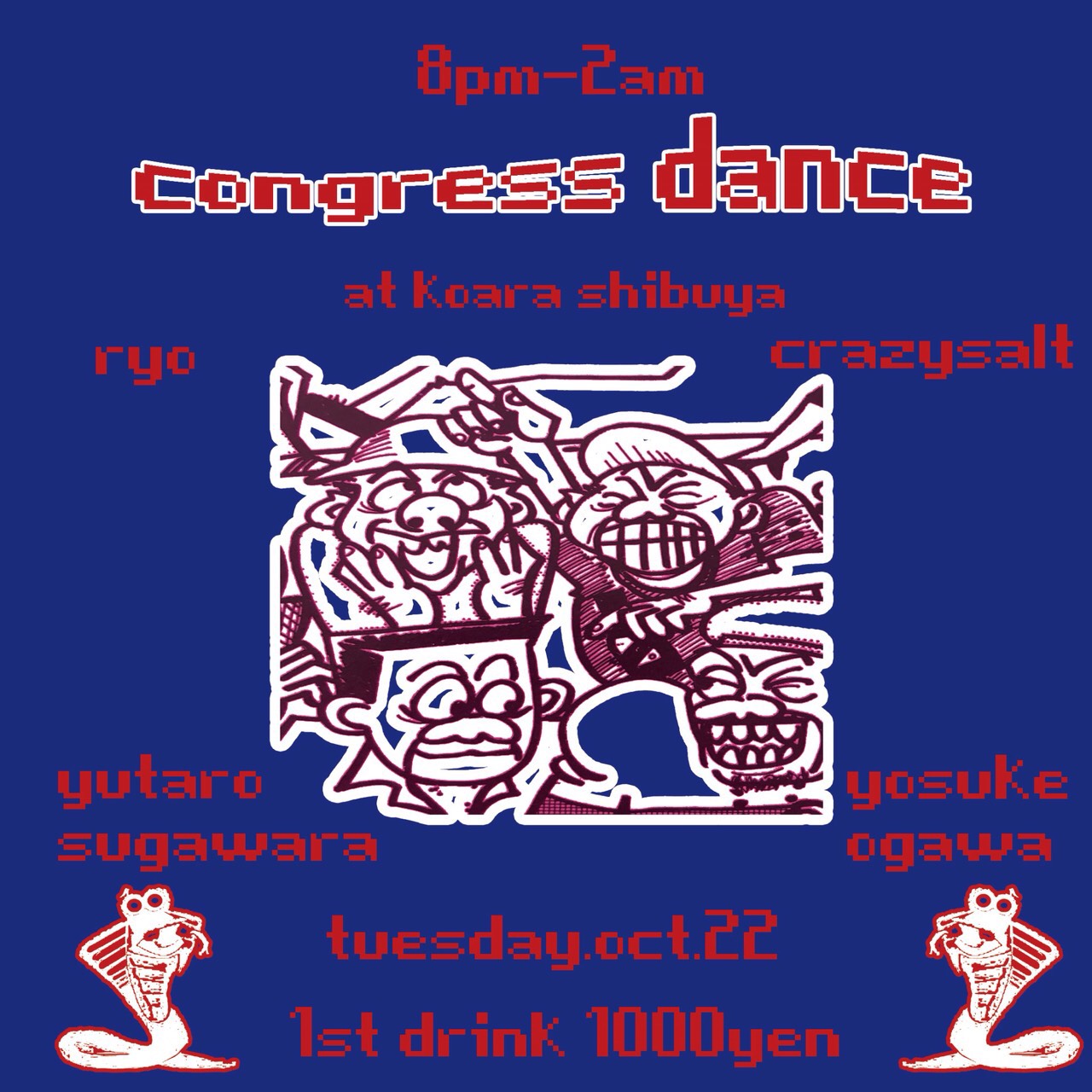 congress dance vol.9 