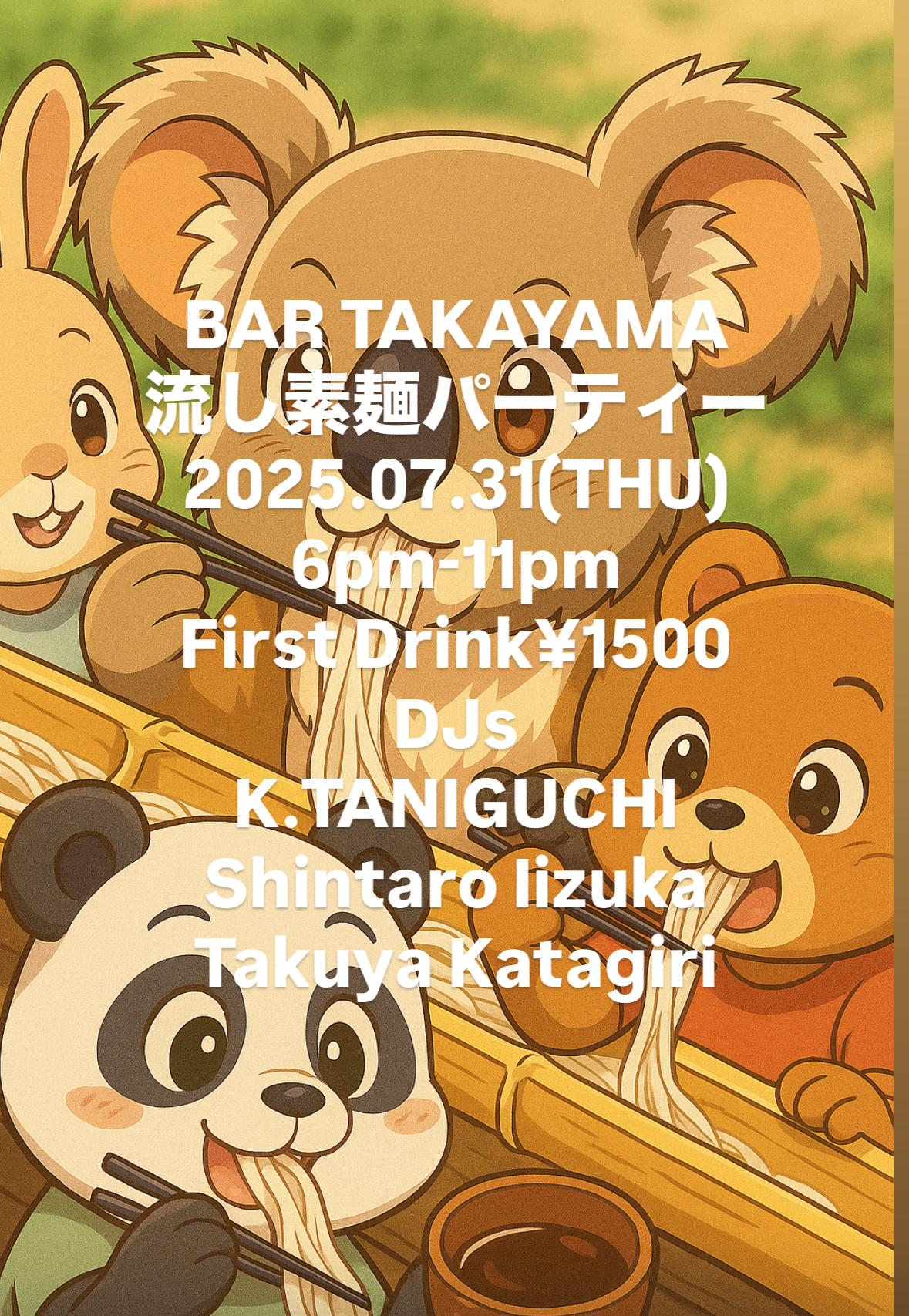 BAR TAKAYAMA