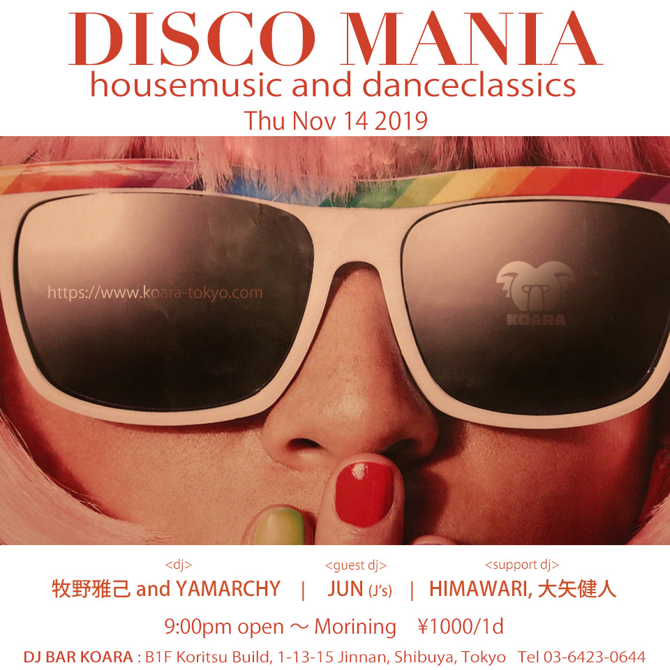 DISCO MANIA 